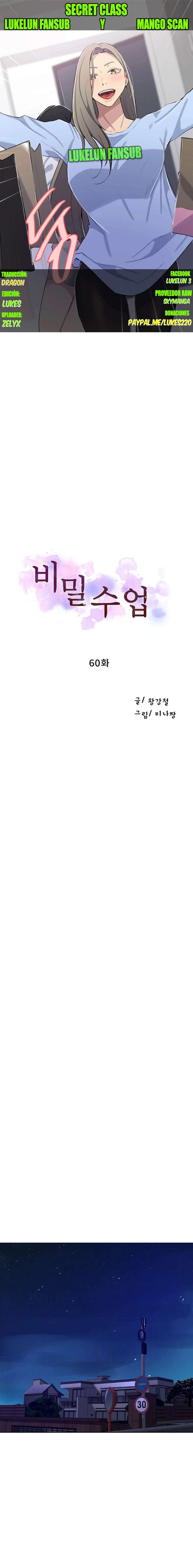 Secret Class Capítulo 60 - Página 1