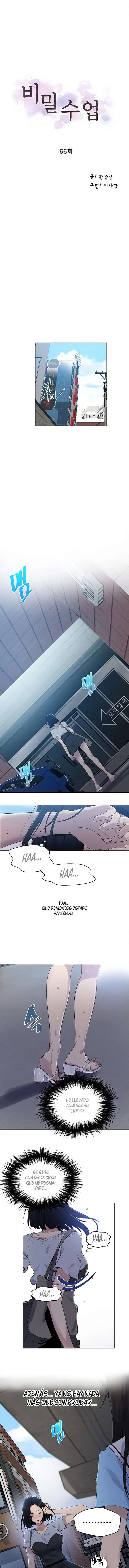 Secret Class Capítulo 66 - Página 2