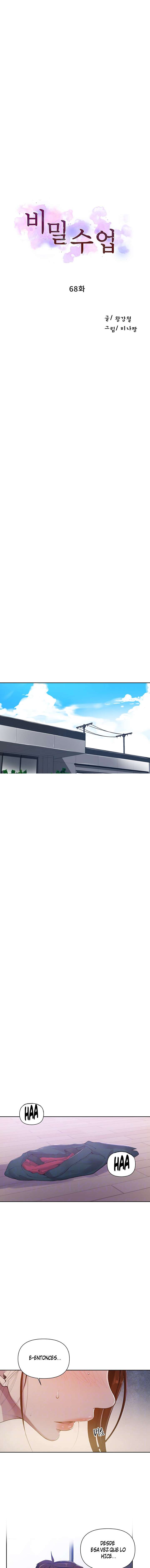 Secret Class Capítulo 68 - Página 2