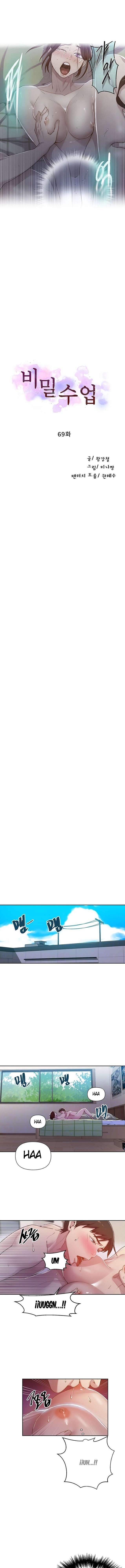 Secret Class Capítulo 69 - Página 2