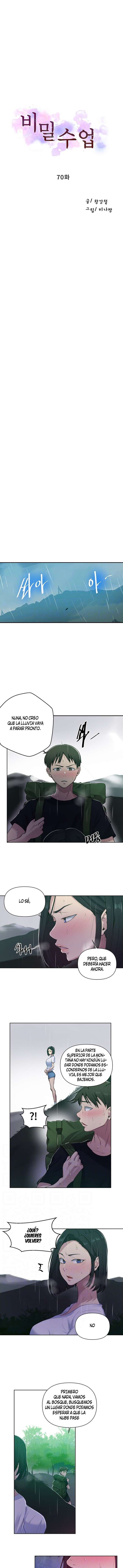 Secret Class Capítulo 70 - Página 1