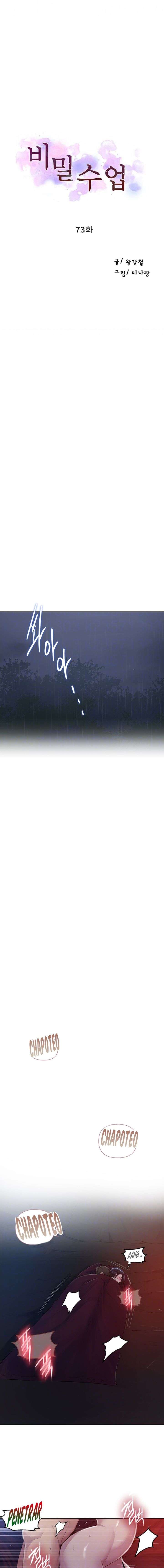 Secret Class Capítulo 73 - Página 2