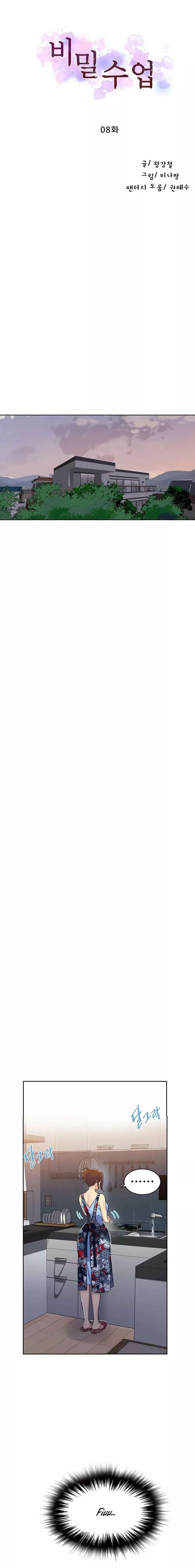 Secret Class Capítulo 8 - Página 3