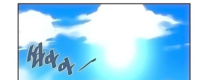 Secret Class Capítulo 84 - Página 14