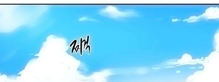 Secret Class Capítulo 84 - Página 188