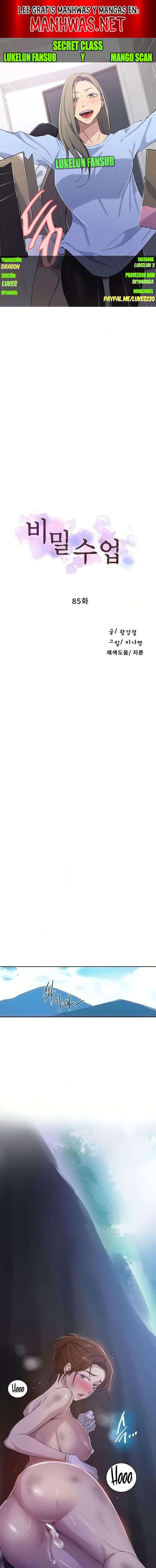 Secret Class Capítulo 85 - Página 1