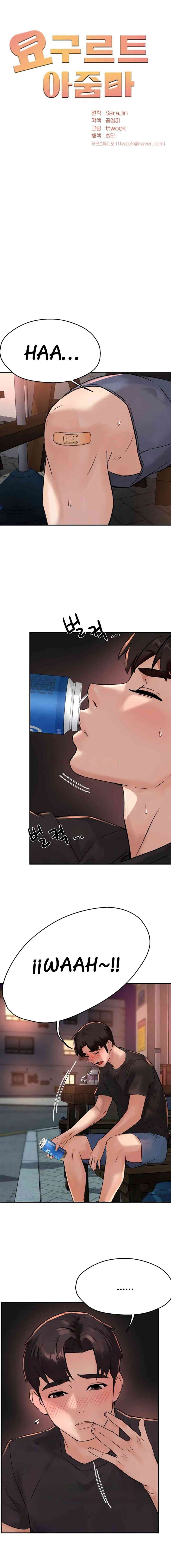 Delicias prohibidas Capítulo 21 - Página 5