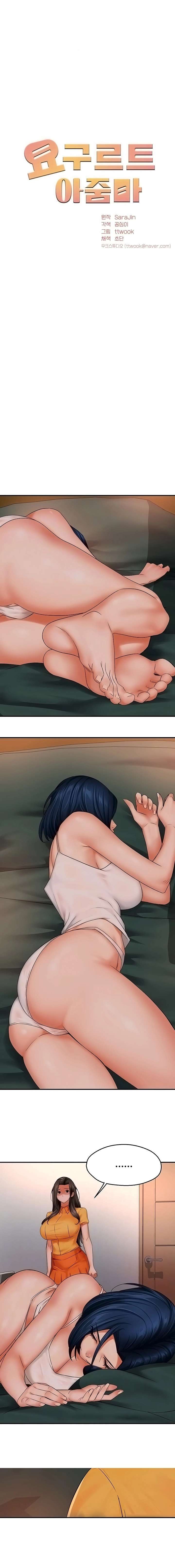 Delicias prohibidas Capítulo 49 - Página 5