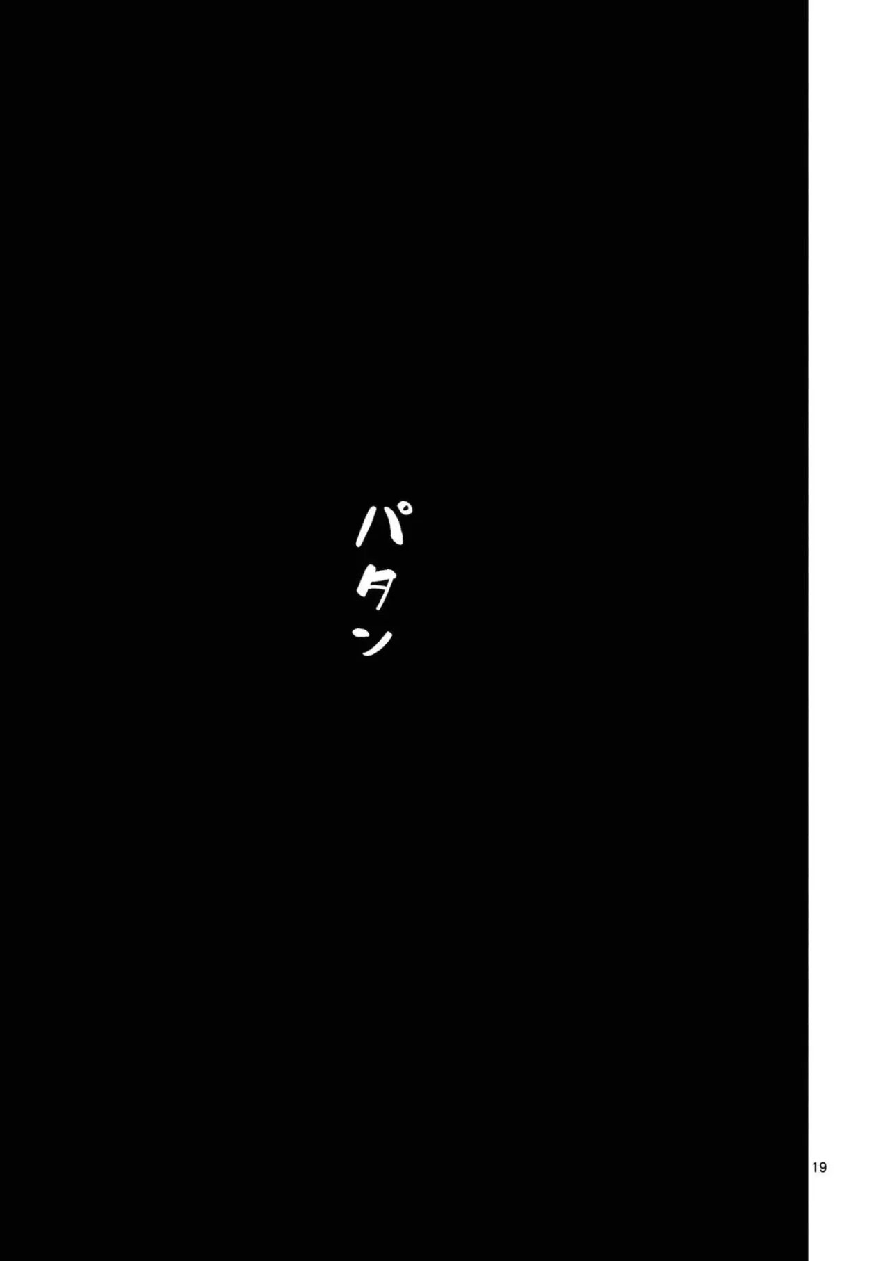 Aitsu No Kanojo – español Capítulo 73.5 - Página 23
