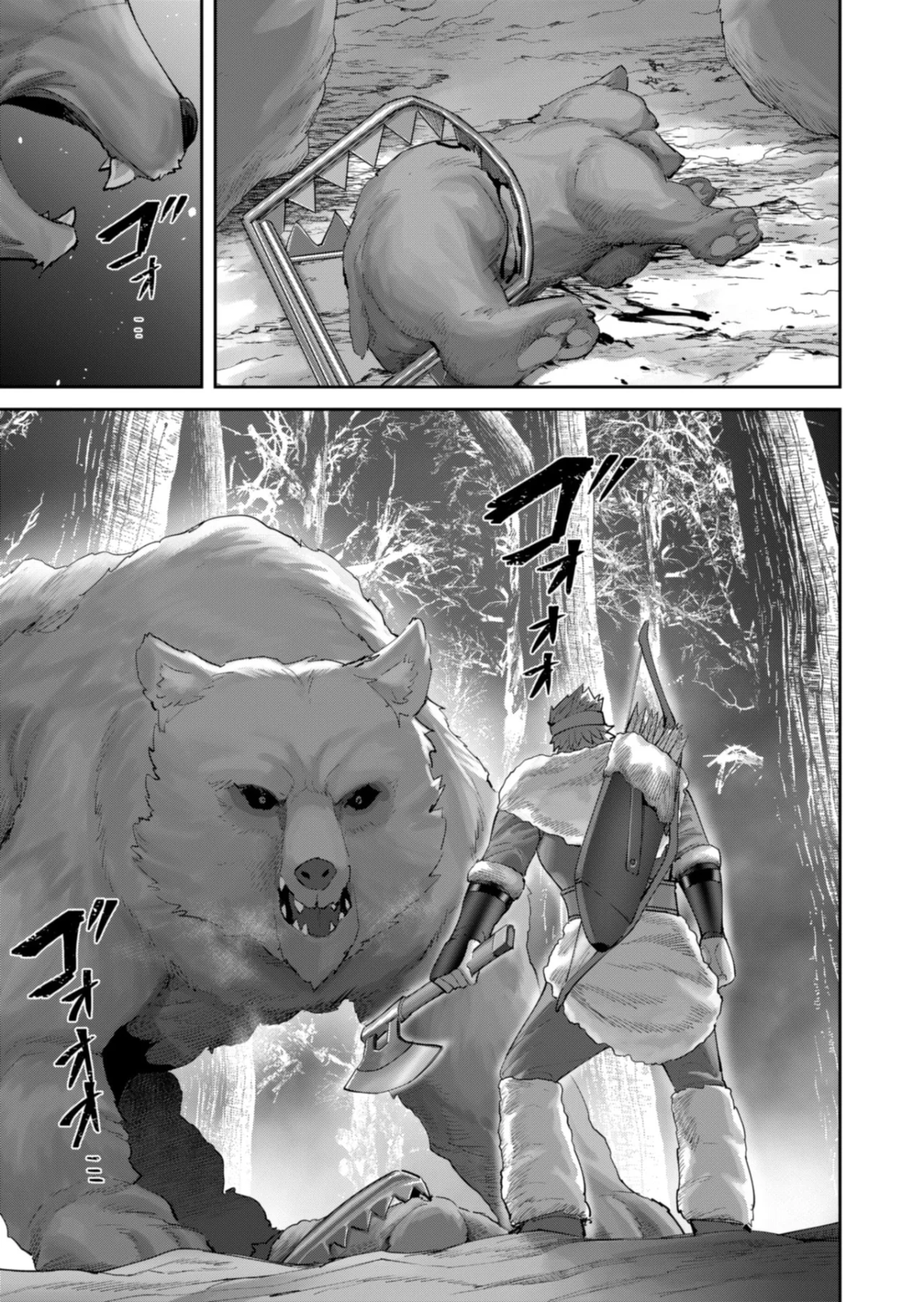 Kichiku Eiyuu Capítulo 96 - Página 8