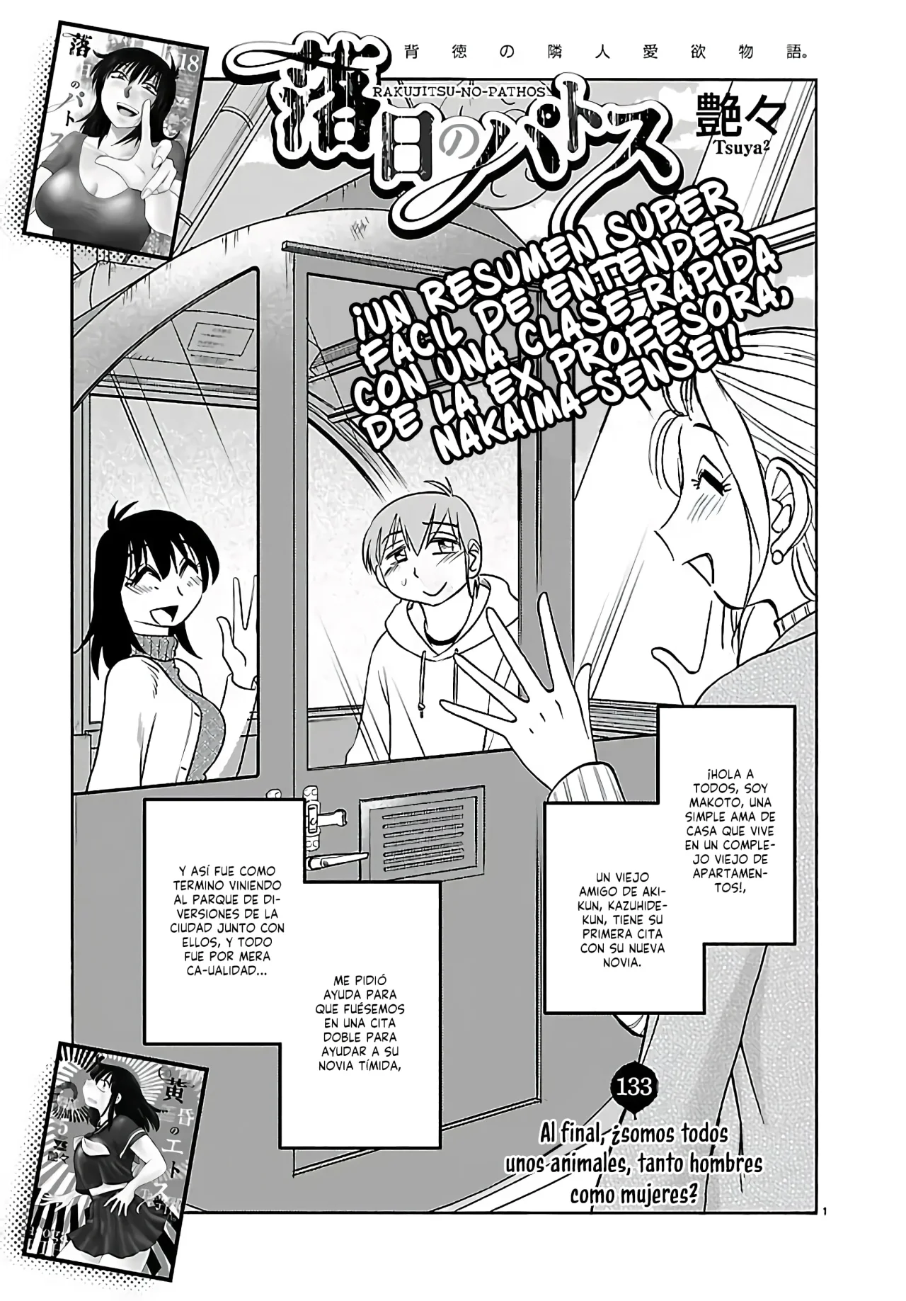 Rakujitsu no Pathos Capítulo 133 - Página 3