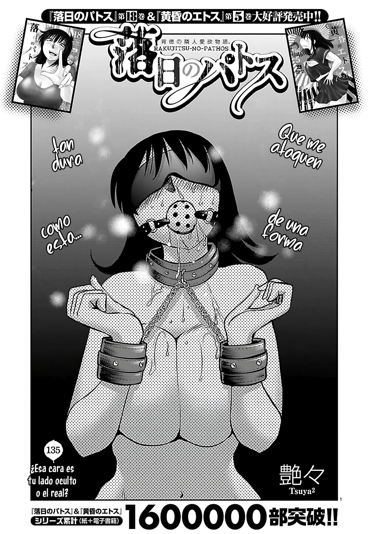 Rakujitsu no Pathos Capítulo 135 - Página 3