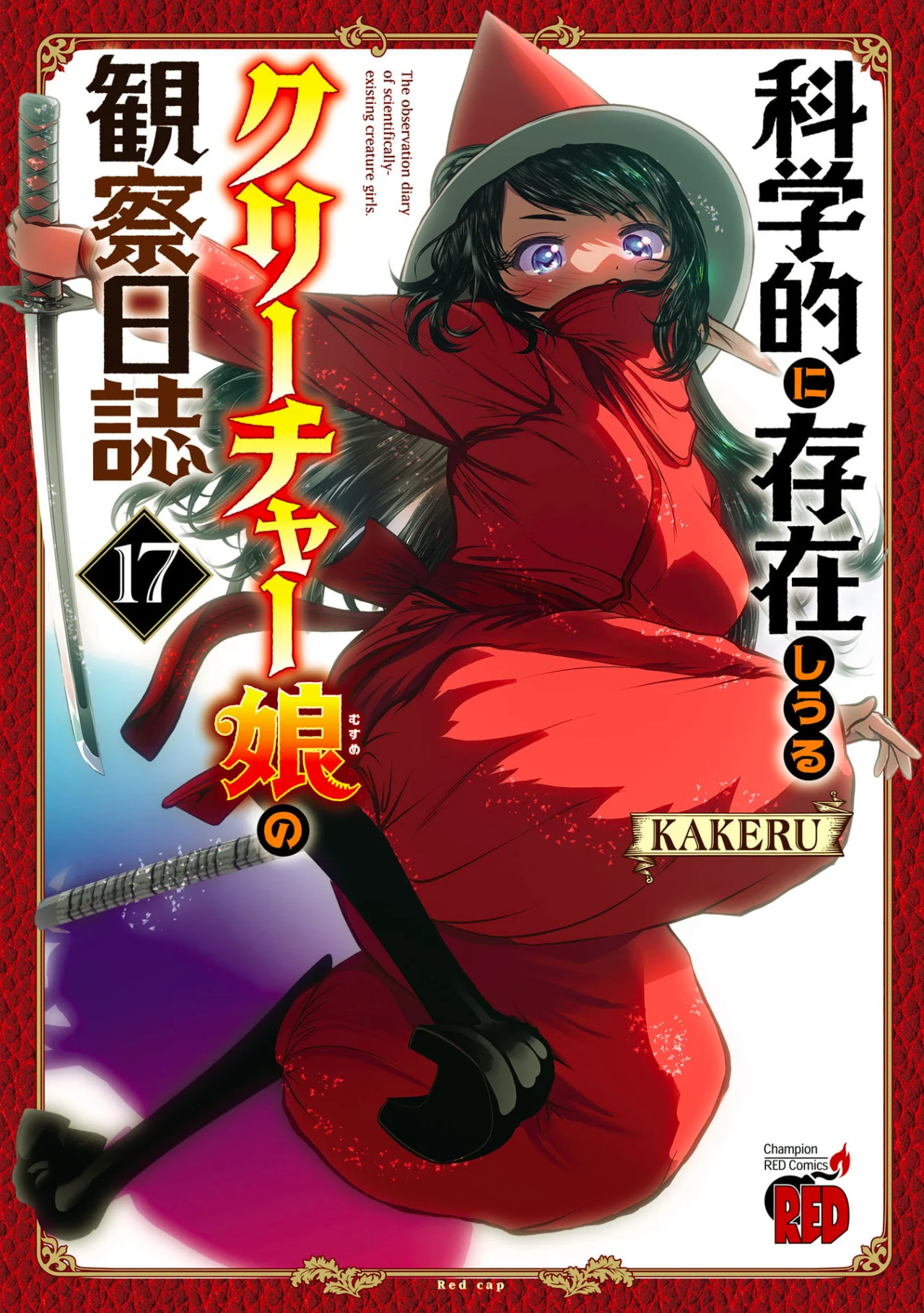Creature Girls: A Hands-On Field Journal in Another World Capítulo 96 - Página 2