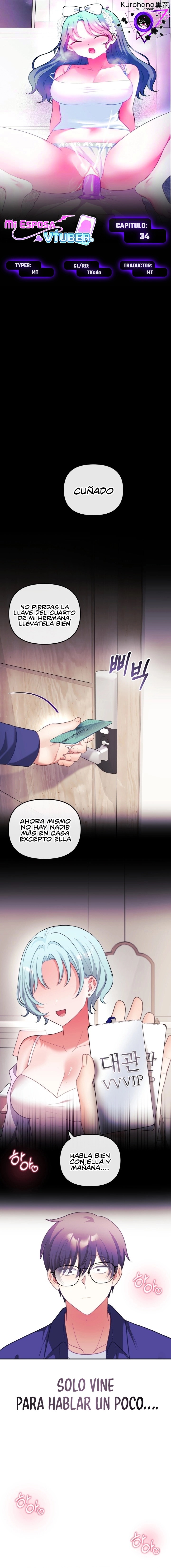 Mi esposa es una Vtuber Capítulo 34 - Página 1