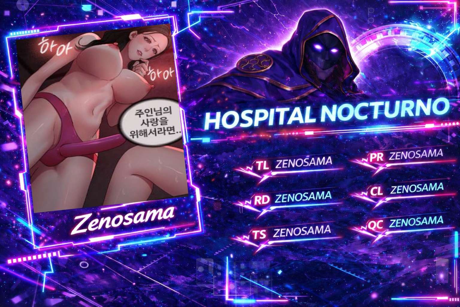 Hospital Nocturno Capítulo 115 - Página 2