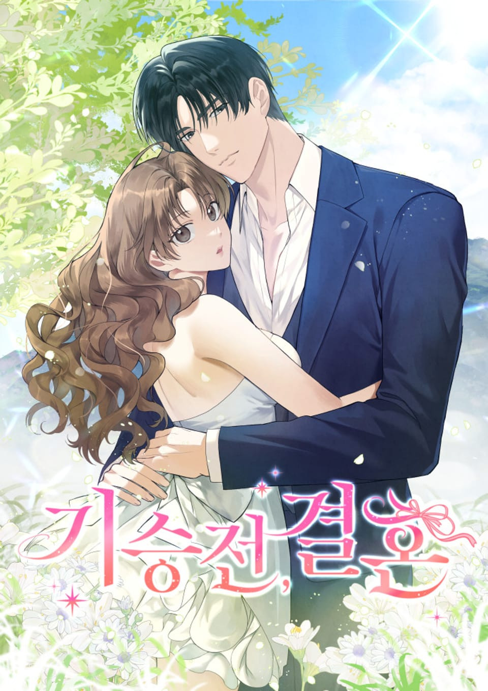 Al final todo conduce al matrimonio Capítulo 44 - Página 2
