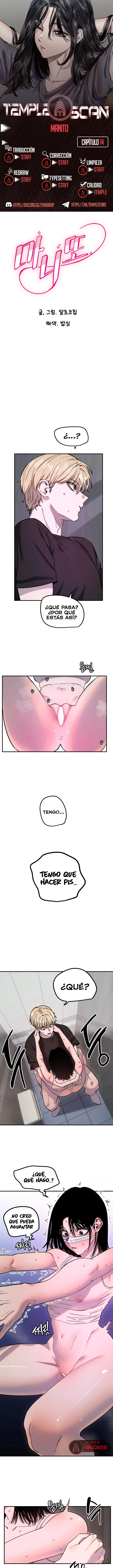 Amigo Secreto Capítulo 74 - Página 1