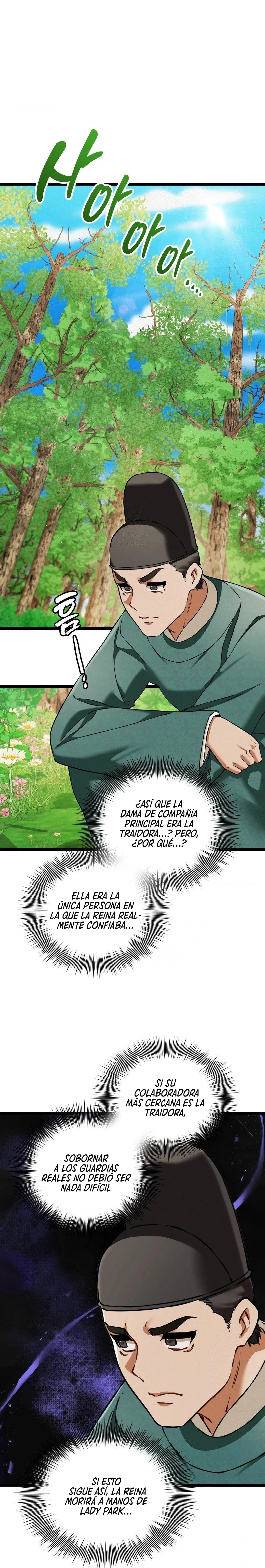 El Eunuco de la Corte Capítulo 16 - Página 2