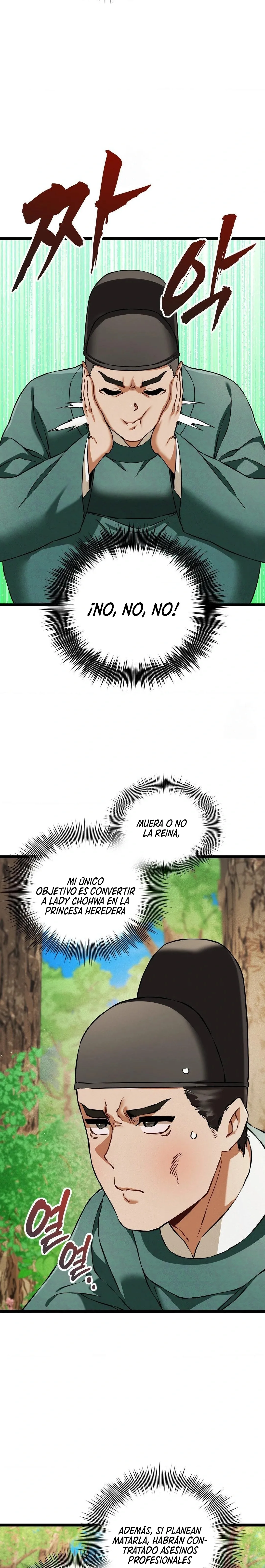El Eunuco de la Corte Capítulo 16 - Página 3