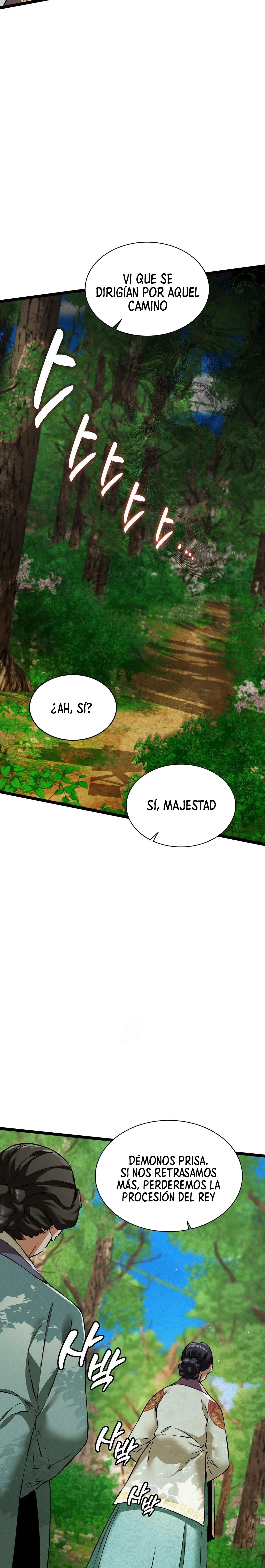 El Eunuco de la Corte Capítulo 16 - Página 6