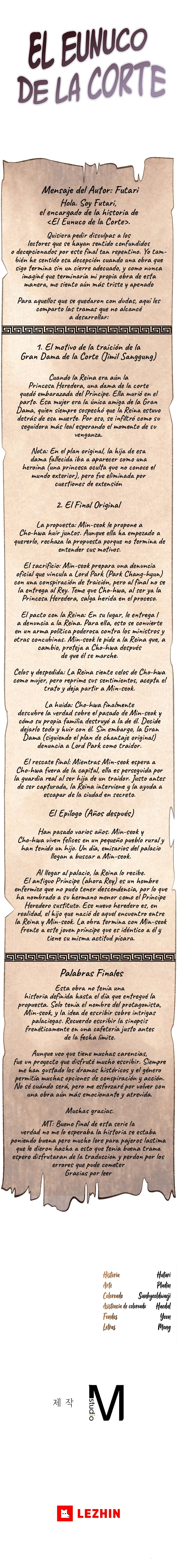 El Eunuco de la Corte Capítulo 20.5 - Página 1