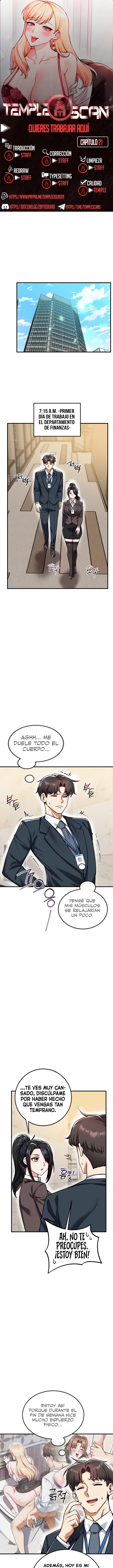¿Quieres unirte a la compañía? Capítulo 21 - Página 1