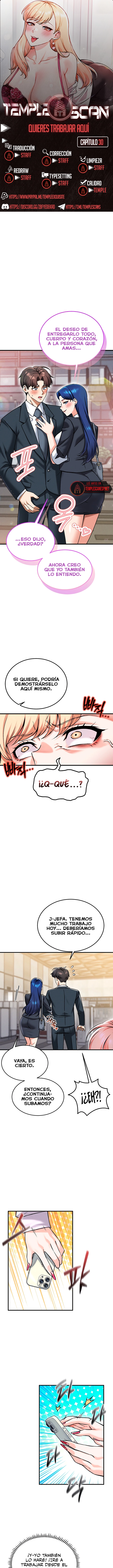 ¿Quieres unirte a la compañía? Capítulo 30 - Página 1