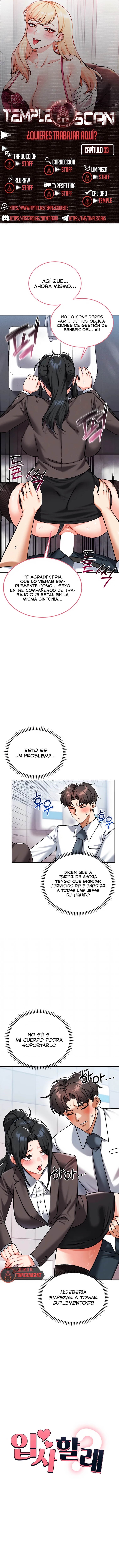 ¿Quieres unirte a la compañía? Capítulo 33 - Página 1