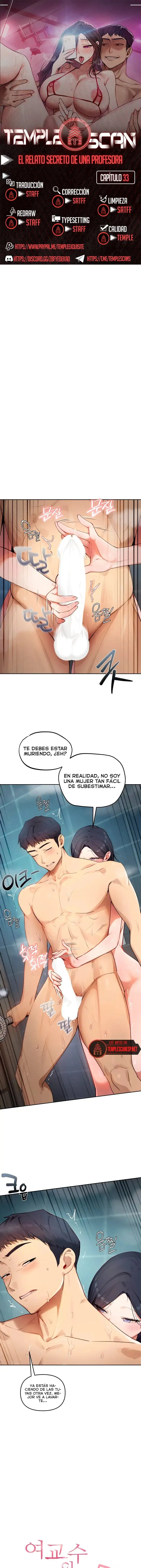 El secreto de la profesora Capítulo 33 - Página 1