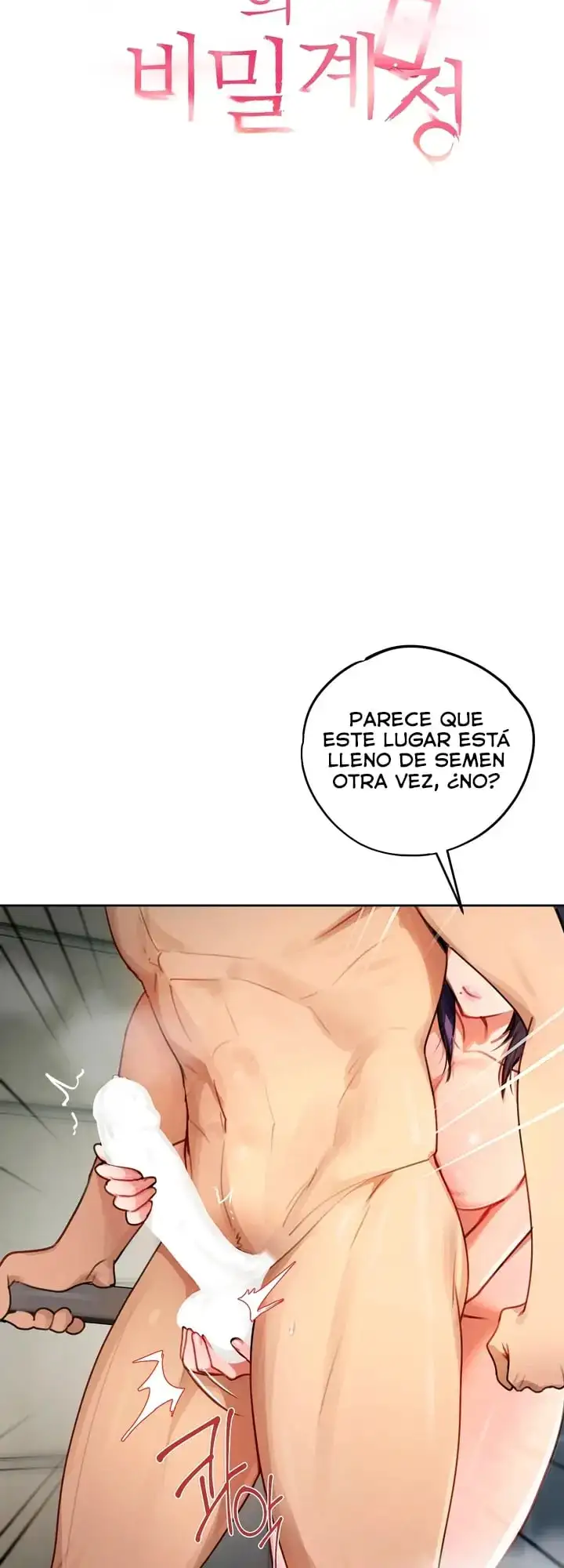 El secreto de la profesora Capítulo 33 - Página 2