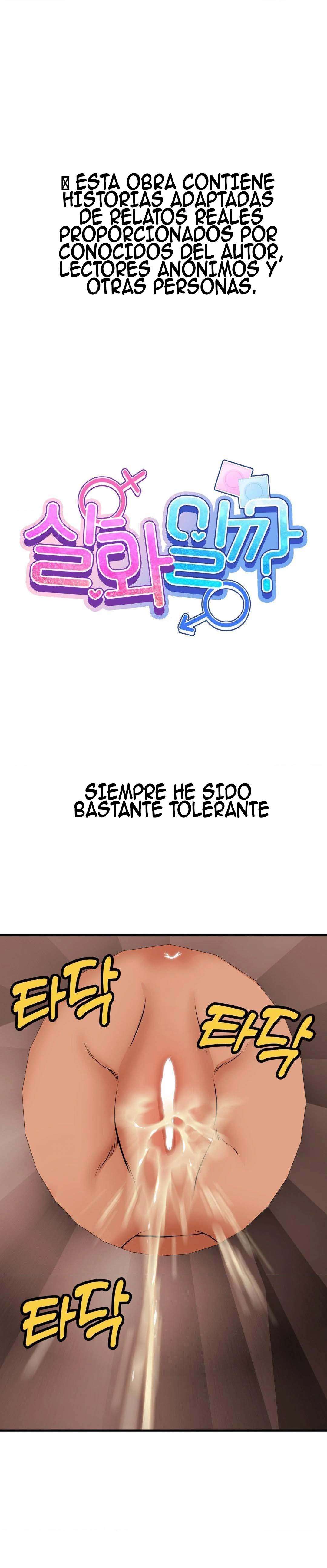 ¿Es esto Cierto? Capítulo 17 - Página 1