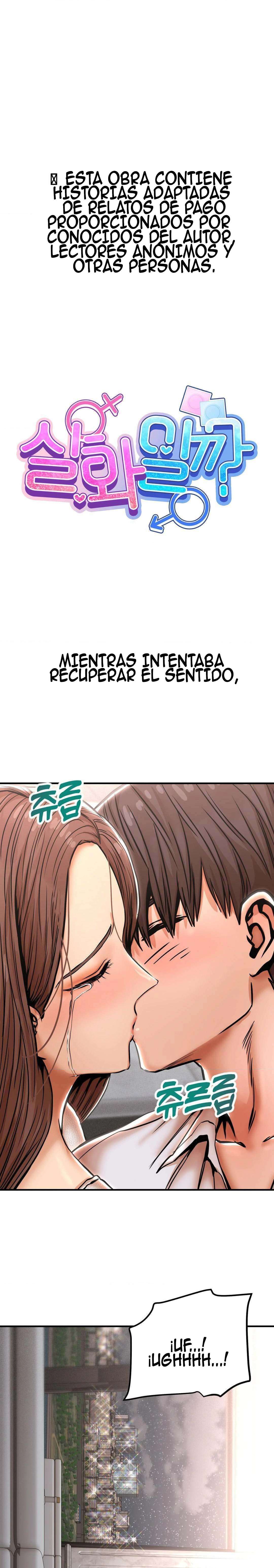 ¿Es esto Cierto? Capítulo 25 - Página 1