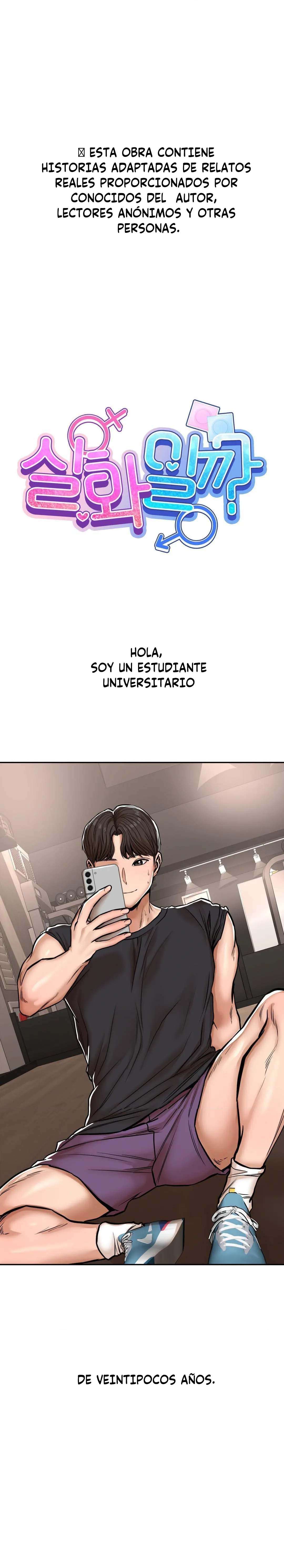 ¿Es esto Cierto? Capítulo 32 - Página 2