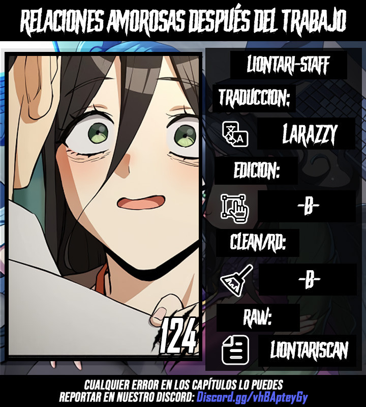 Relaciones amorosas después del trabajo Capítulo 124 - Página 1