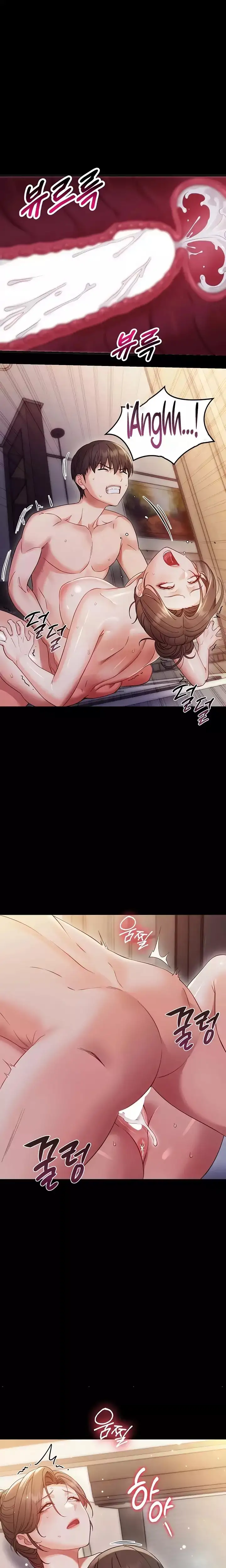Pequeña Bestia Capítulo 6 - Página 17