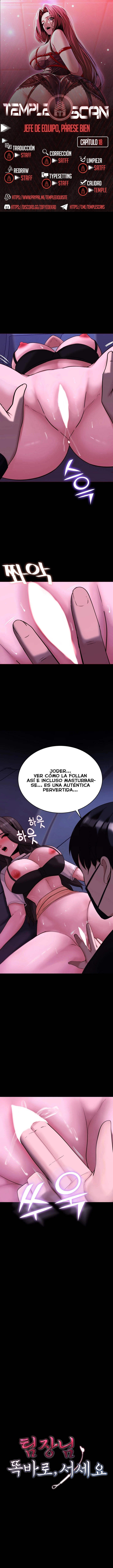 Jefa de Equipo, por favor, compórtese Capítulo 18 - Página 1