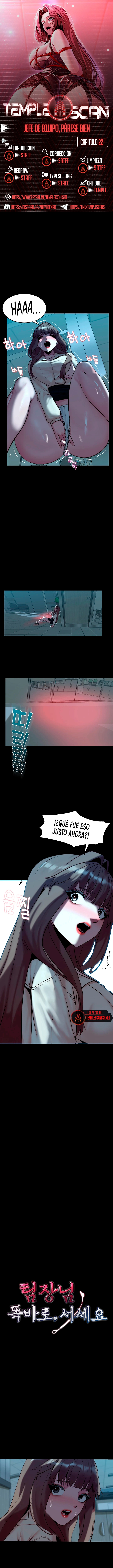 Jefa de Equipo, por favor, compórtese Capítulo 22 - Página 1