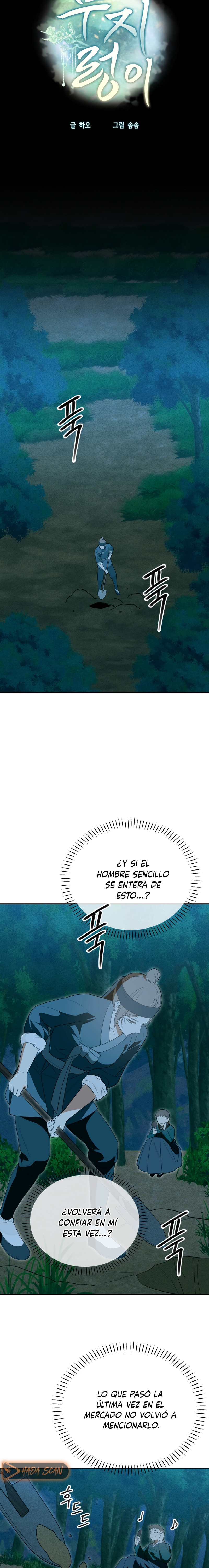 El Ignorante Capítulo 18 - Página 12