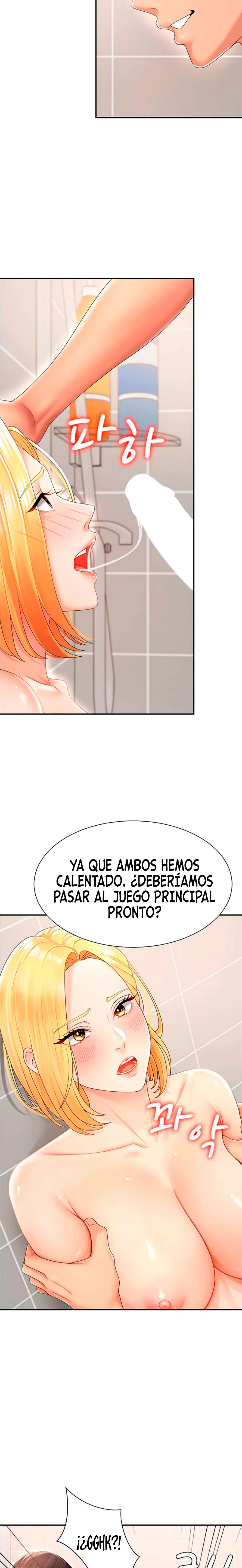 Venganza carnal Capítulo 23 - Página 11