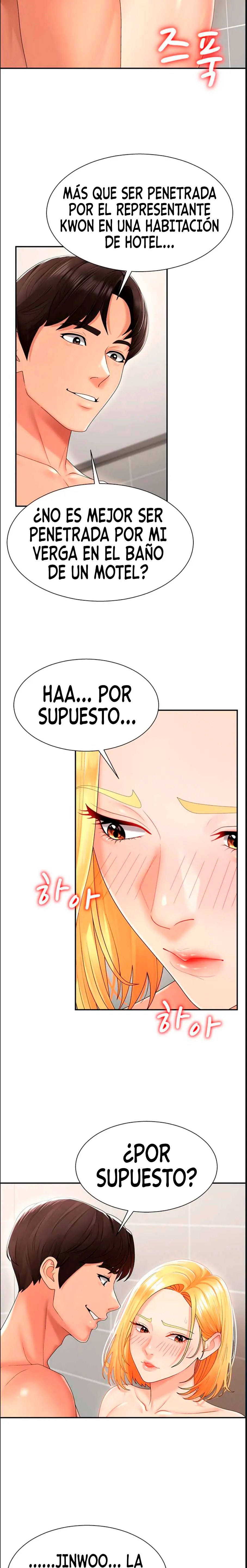 Venganza carnal Capítulo 23 - Página 14