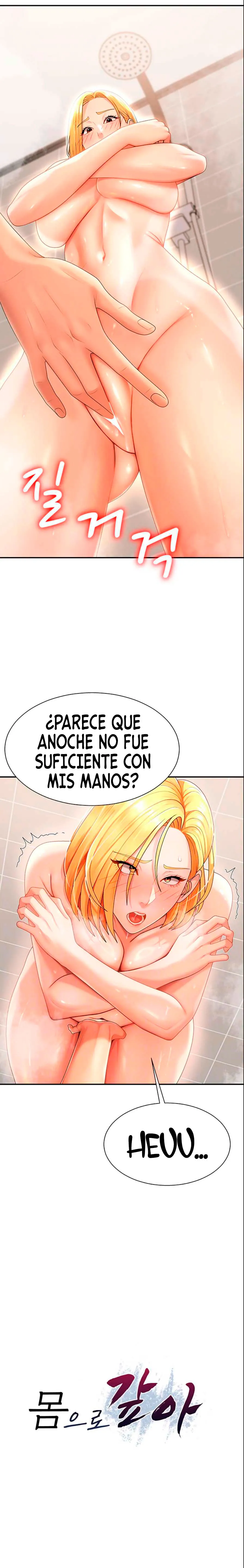 Venganza carnal Capítulo 23 - Página 3