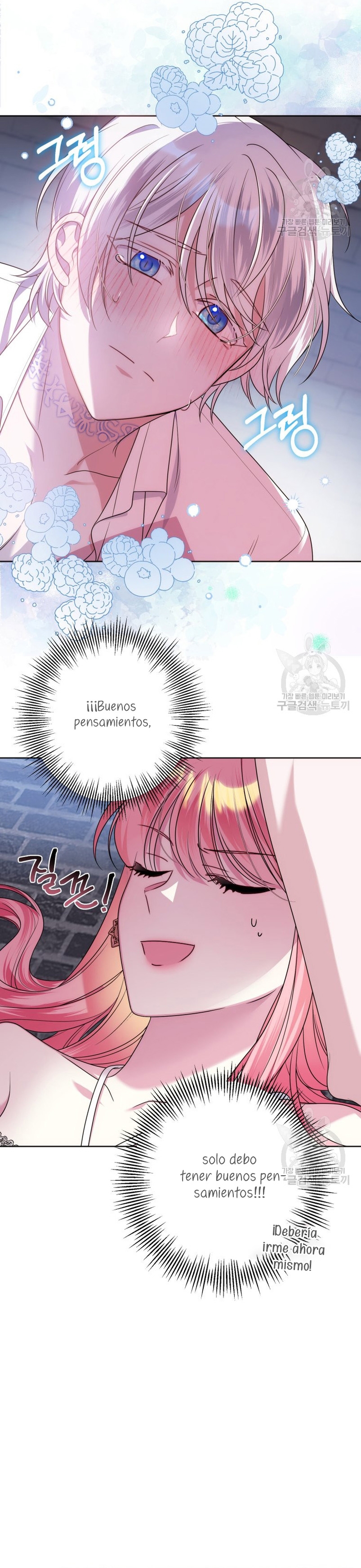 Conocí al Protagonista Masculino en una Celda Capítulo 29 - Página 5