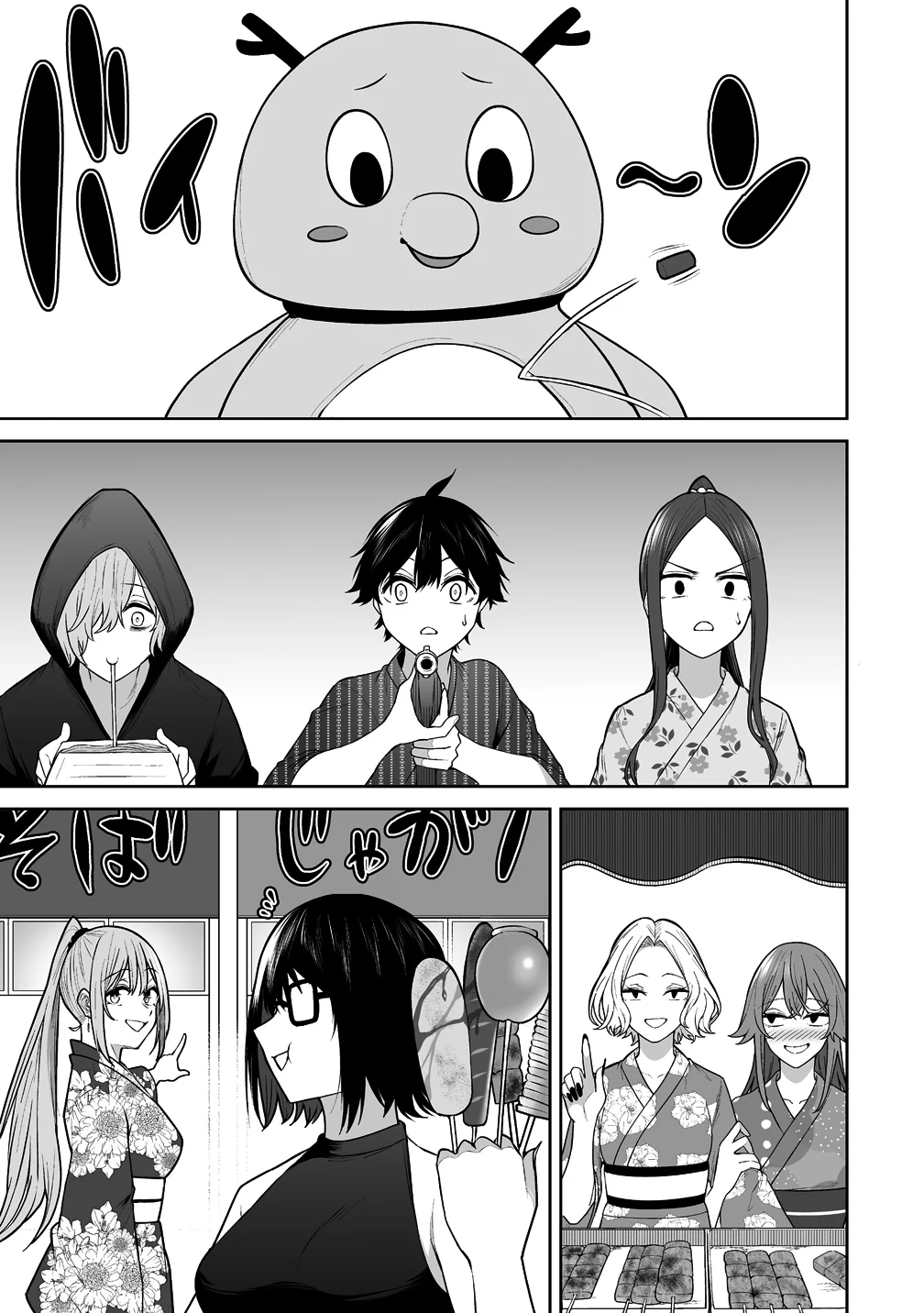 Imaizumi trae a todas las gals a su casa ~Deep – español Capítulo 48 - Página 9