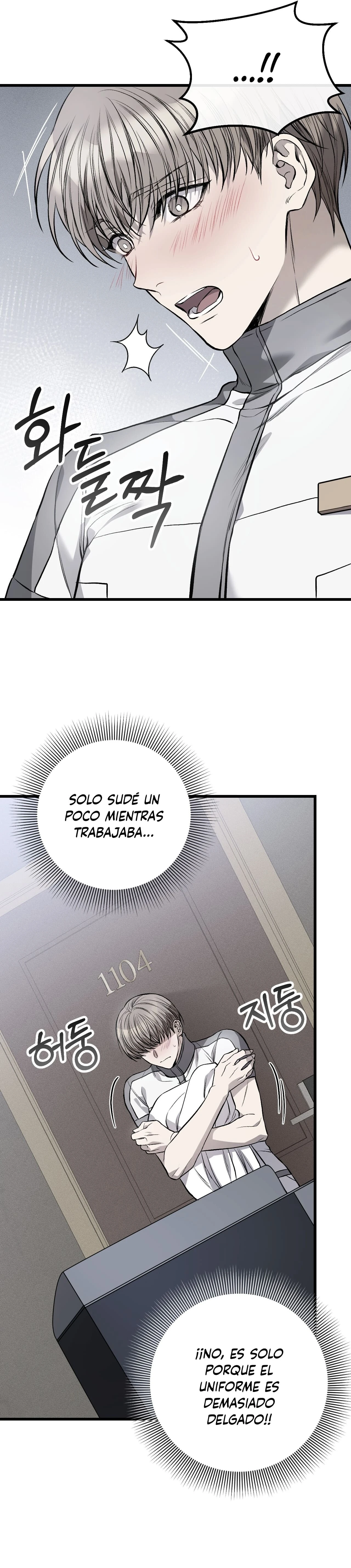 Sucio xxx Capítulo 2 - Página 23