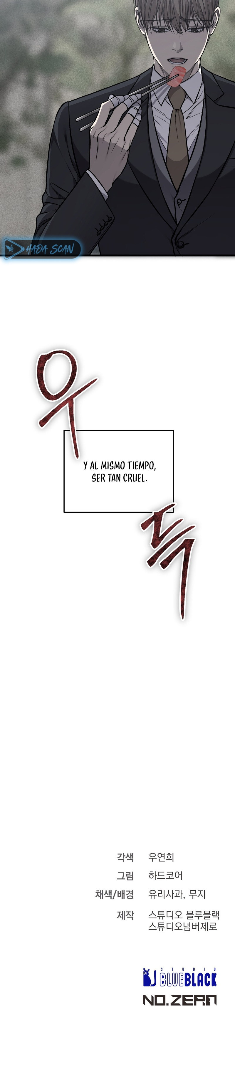 Sucio xxx Capítulo 54 - Página 17