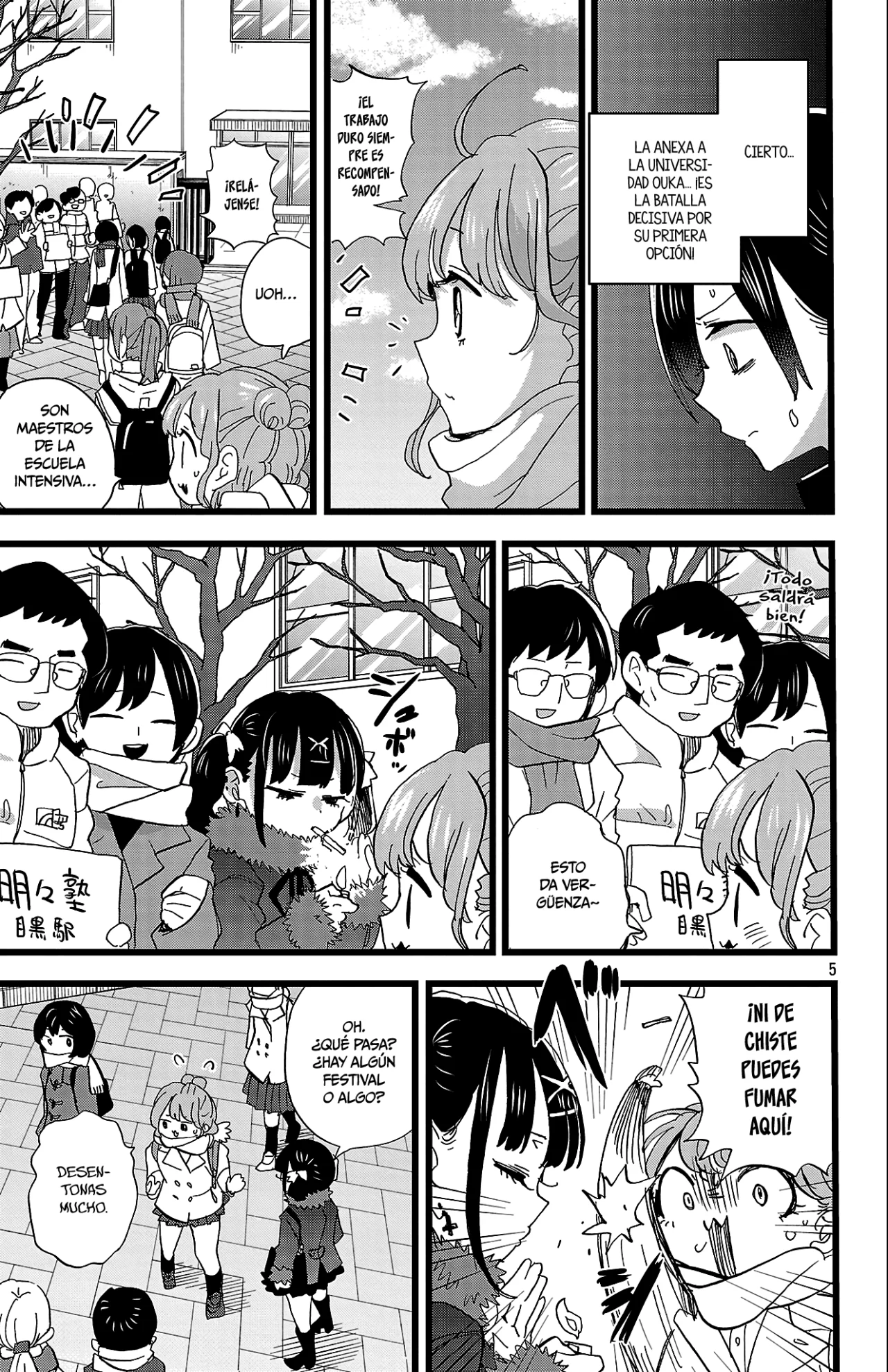 Boku no Kokoro no Yabai Yatsu Capítulo 183 - Página 6