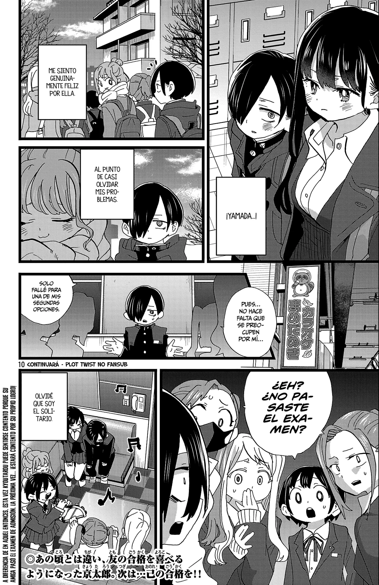 Boku no Kokoro no Yabai Yatsu Capítulo 184 - Página 12