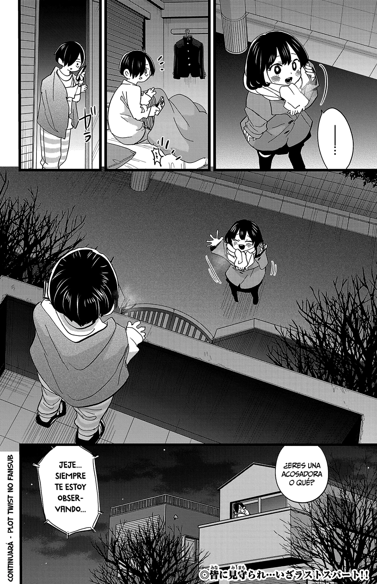 Boku no Kokoro no Yabai Yatsu Capítulo 185 - Página 12