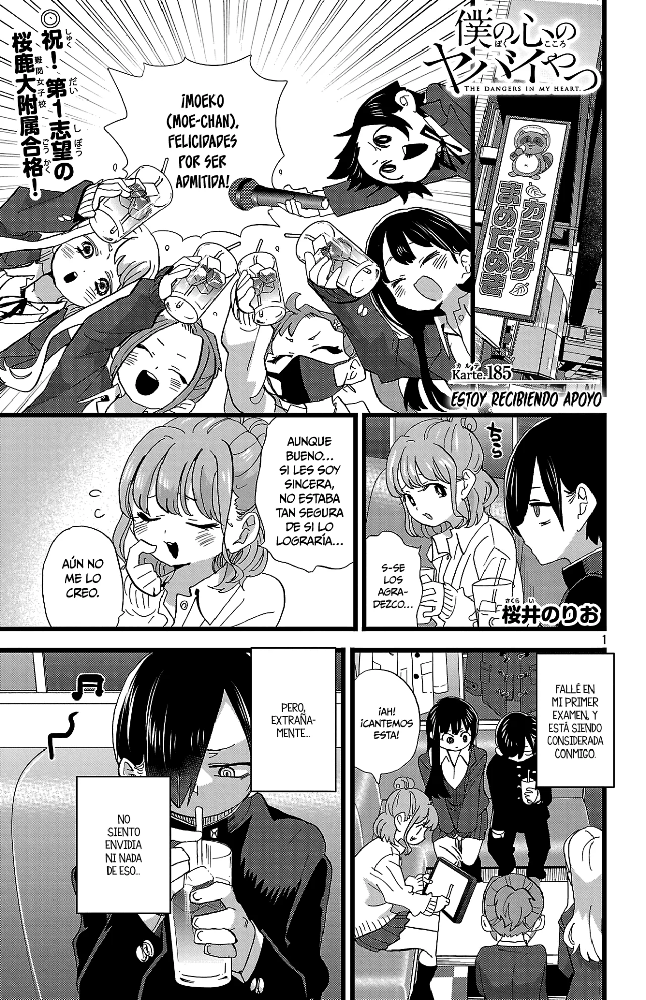 Boku no Kokoro no Yabai Yatsu Capítulo 185 - Página 3