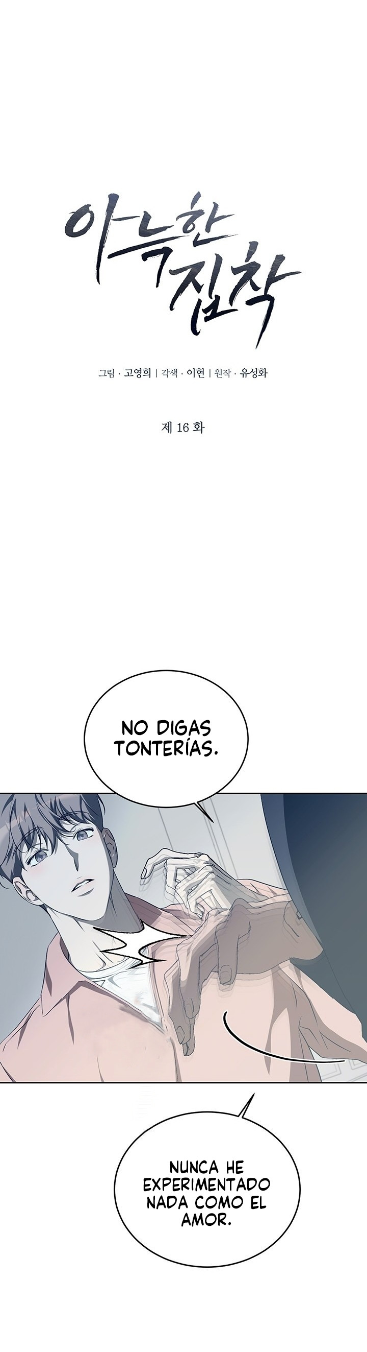 Obsesión Acogedora Capítulo 16 - Página 7